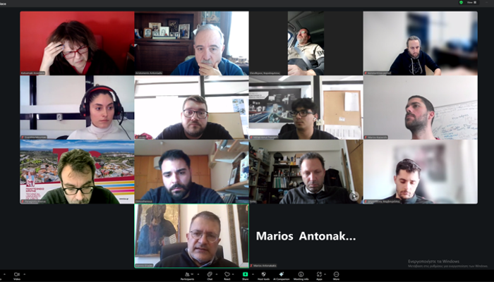 Διαδικτυακή Συνάντηση Εργασίας: Αποτίμηση Προόδου και Σχεδιασμός Δράσεων