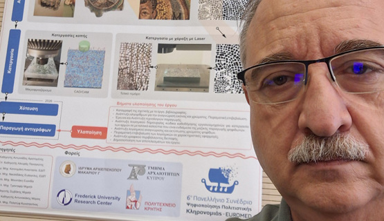 Συμμετοχή στο 6ο Πανελλήνιο Συνέδριο Ψηφιοποίησης Πολιτιστικής Κληρονομιάς
