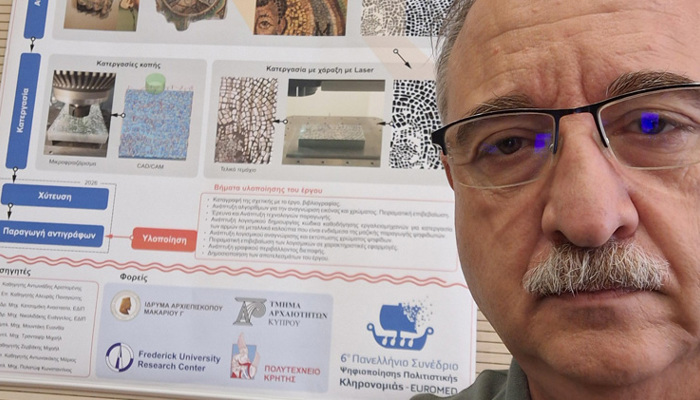 Συμμετοχή στο 6ο Πανελλήνιο Συνέδριο Ψηφιοποίησης Πολιτιστικής Κληρονομιάς